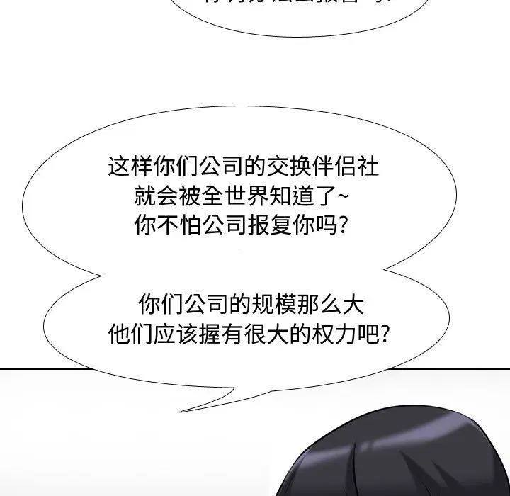 第317話