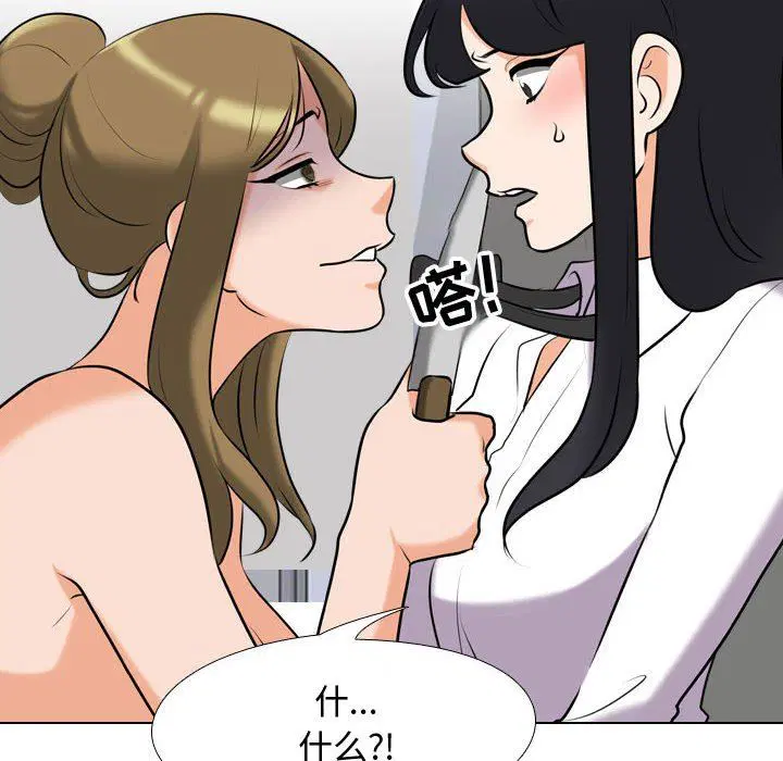 第317話