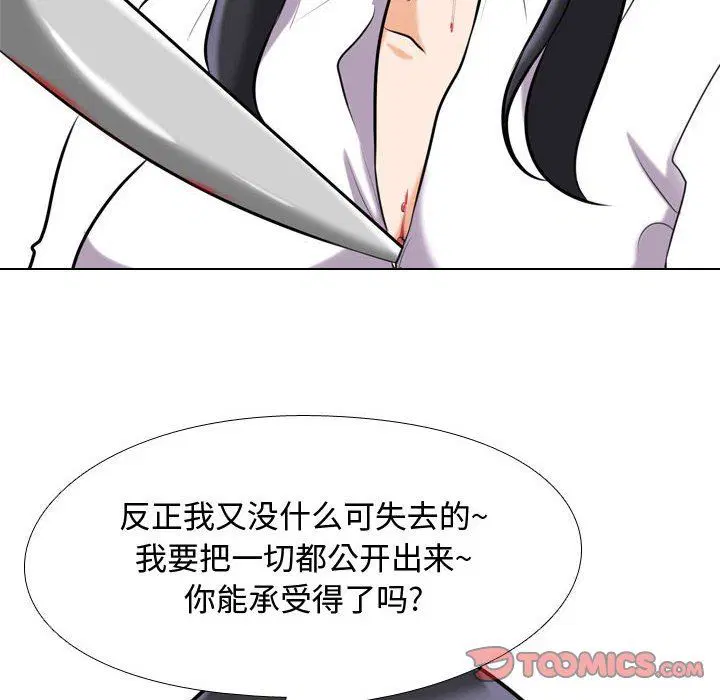 第317話