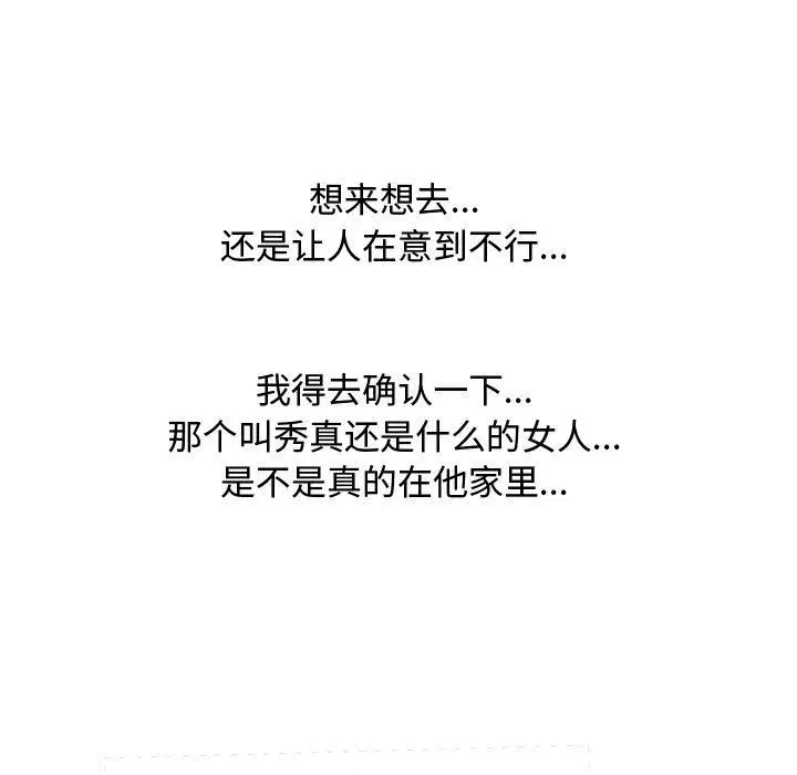 第317話