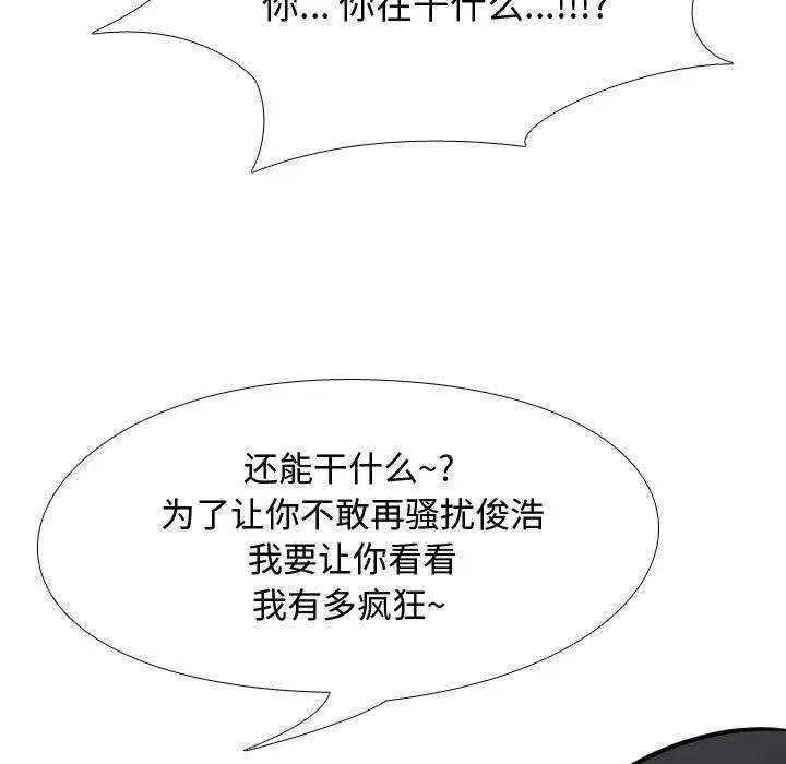 第317話