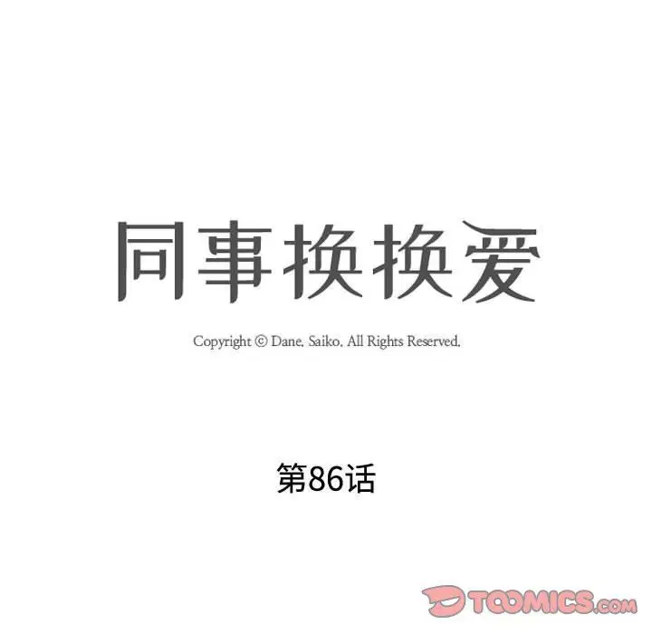 第318話