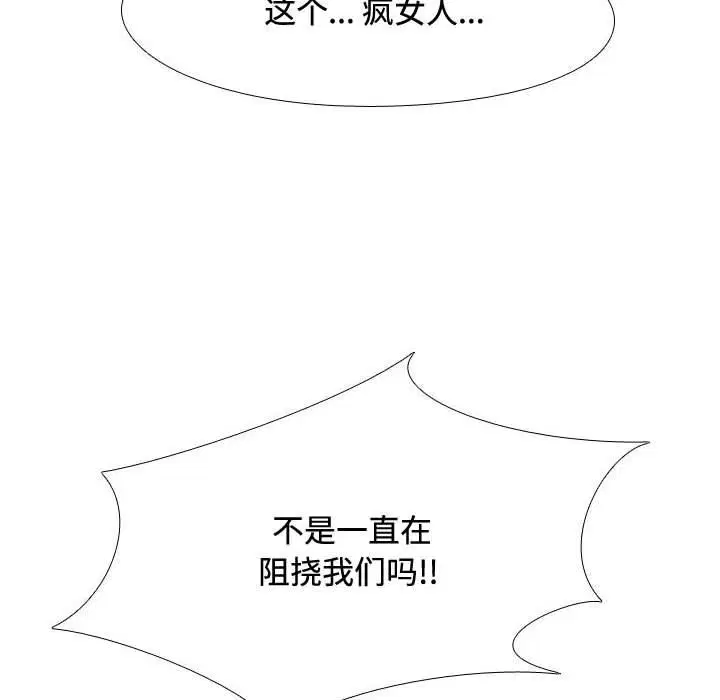 第318話