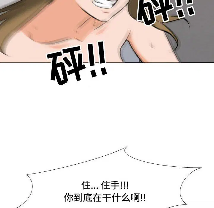 第318話