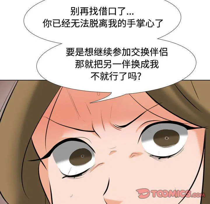 第318話