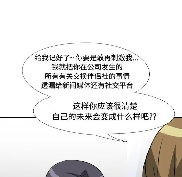 第318話