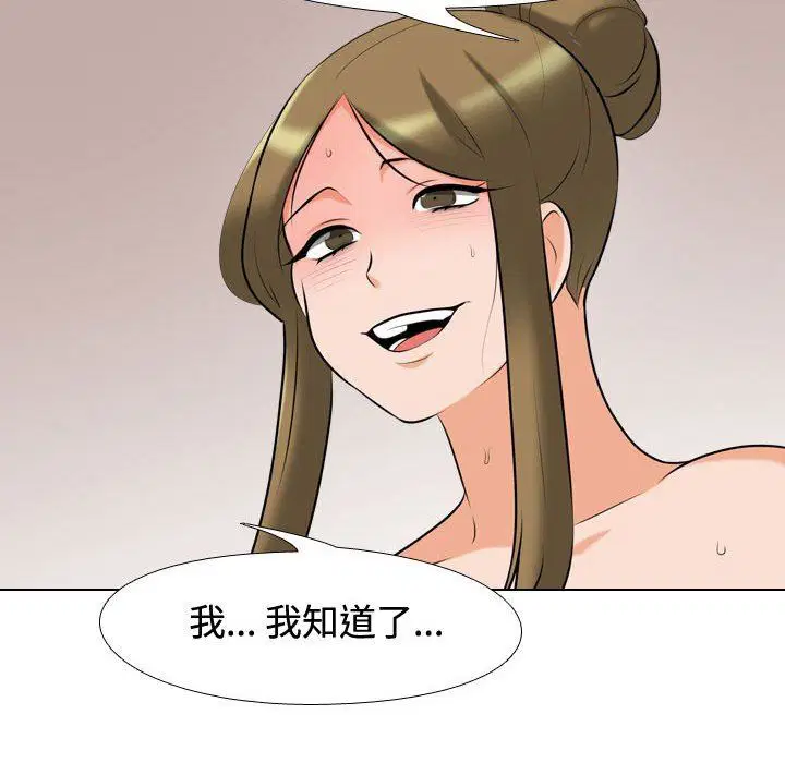 第318話