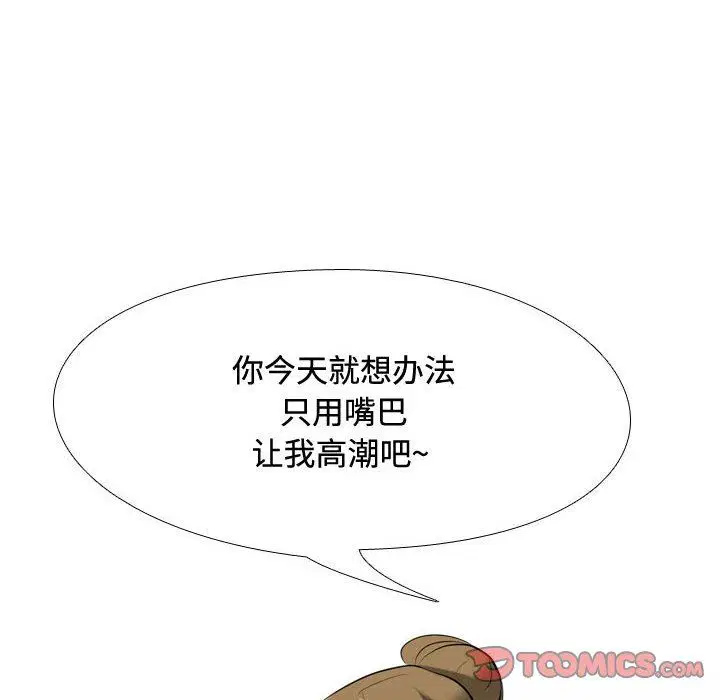 第318話