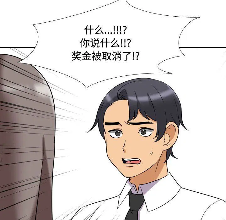 第318話