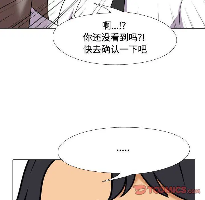 第318話