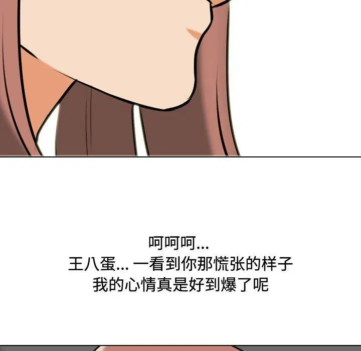 第318話