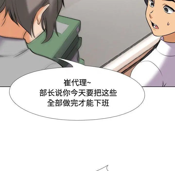 第318話