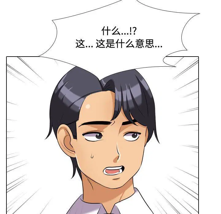 第318話