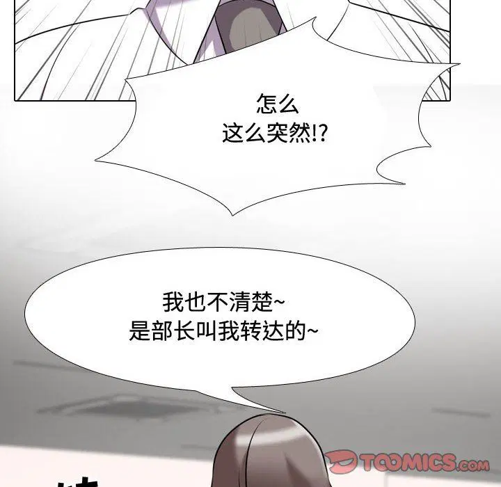 第318話