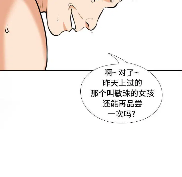 第318話