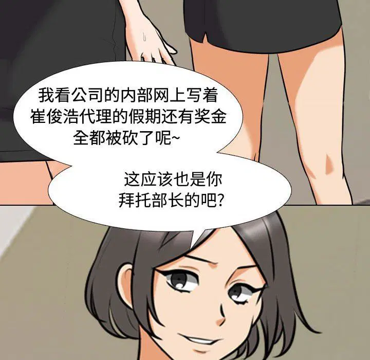 第319話