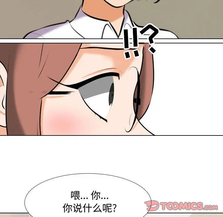 第319話