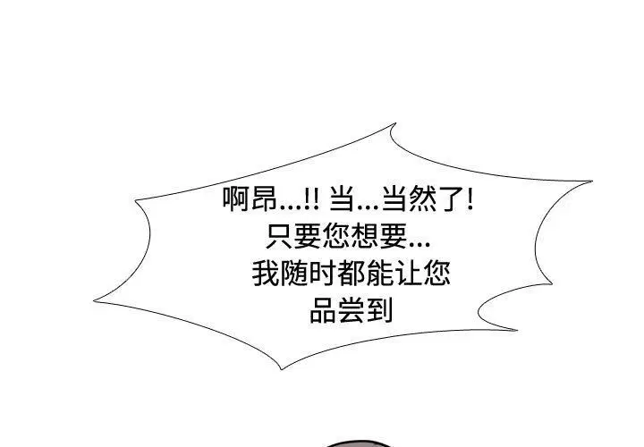 第319話