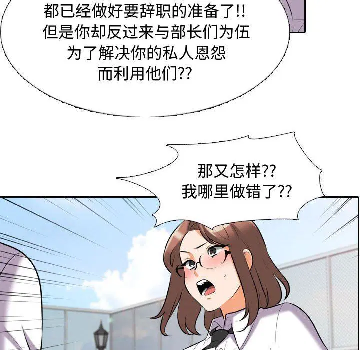 第319話