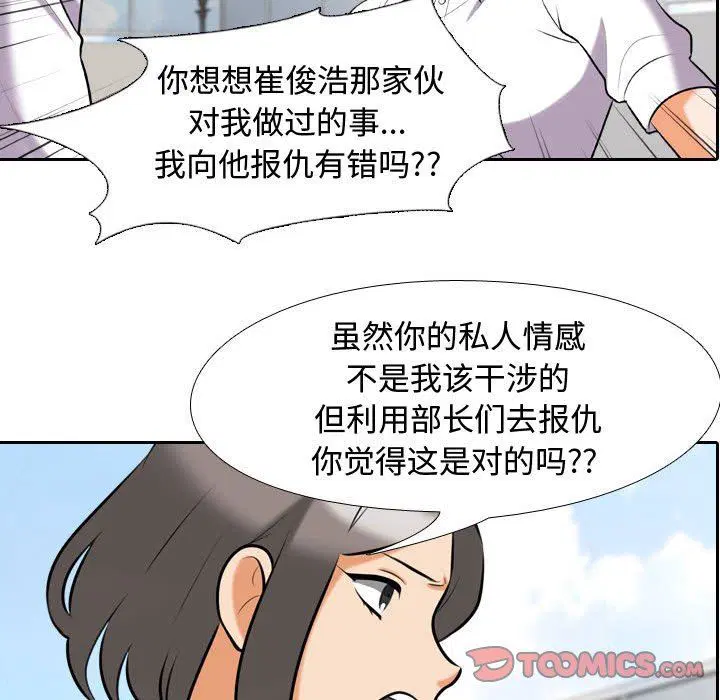 第319話