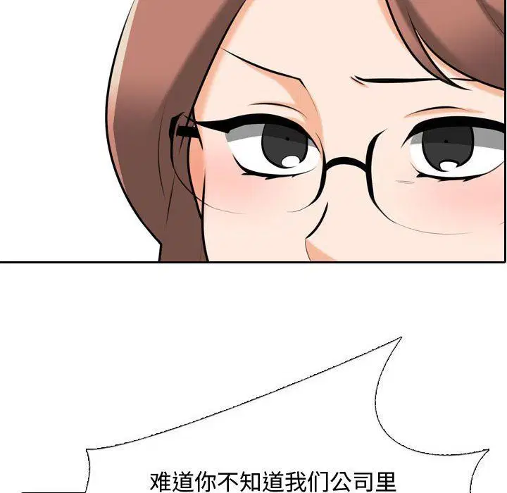第319話