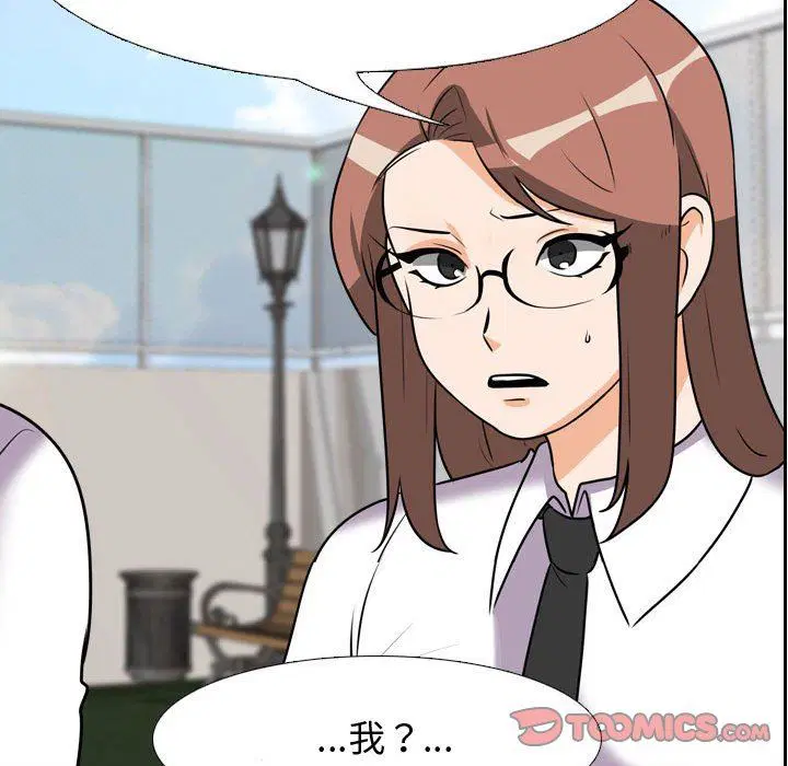 第319話