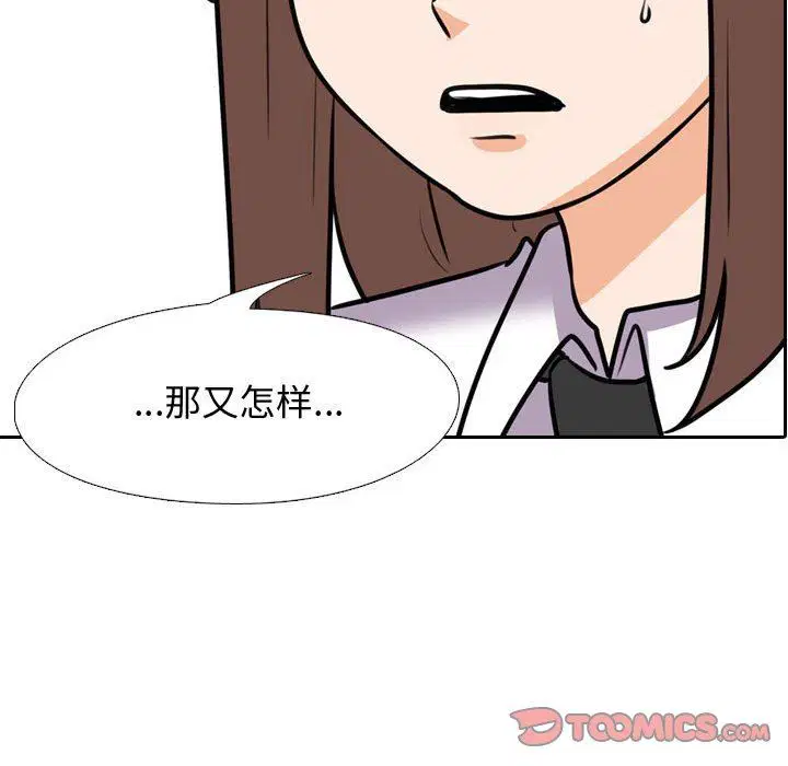 第319話