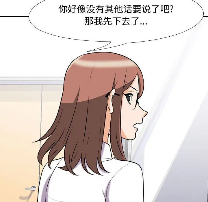 第319話