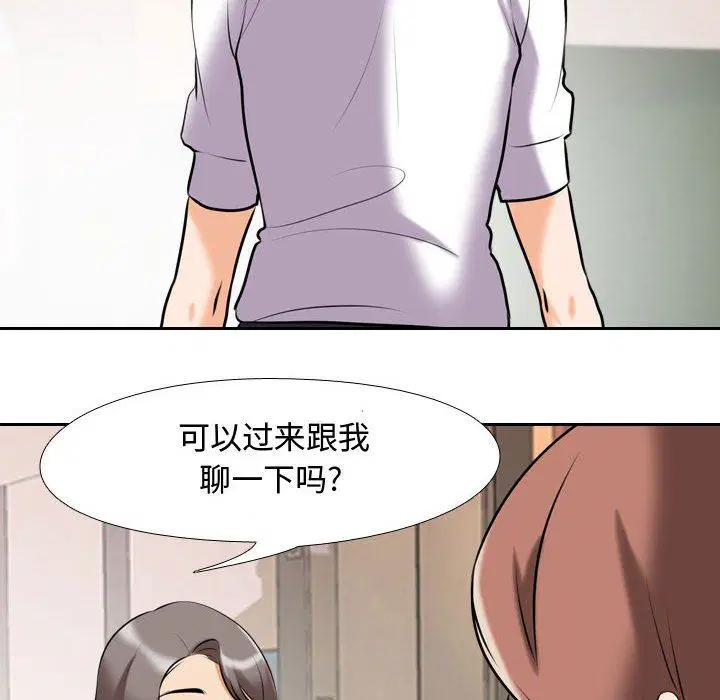 第319話