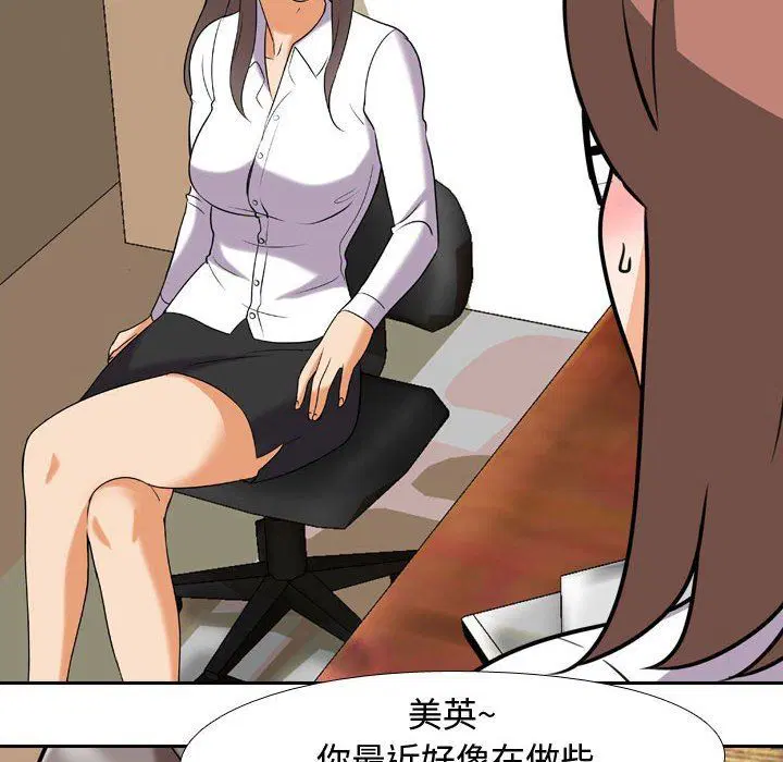 第319話