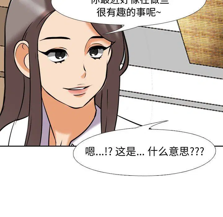 第319話