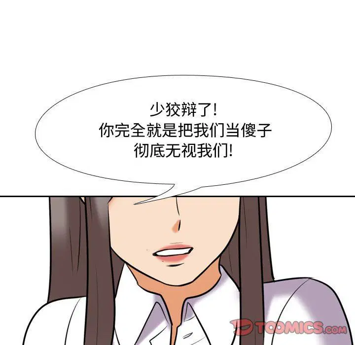 第319話