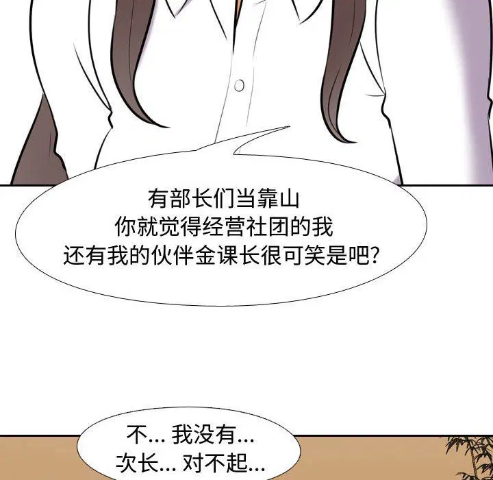 第319話
