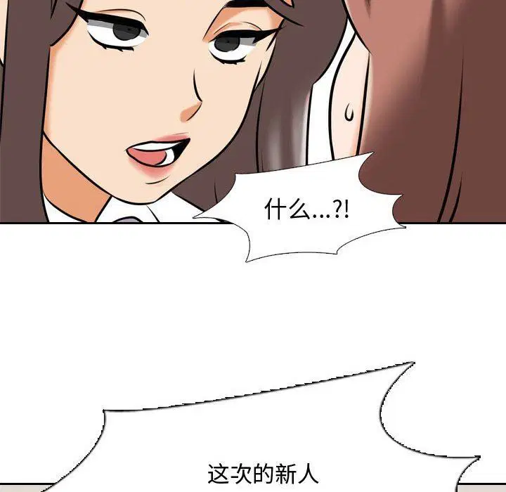 第319話