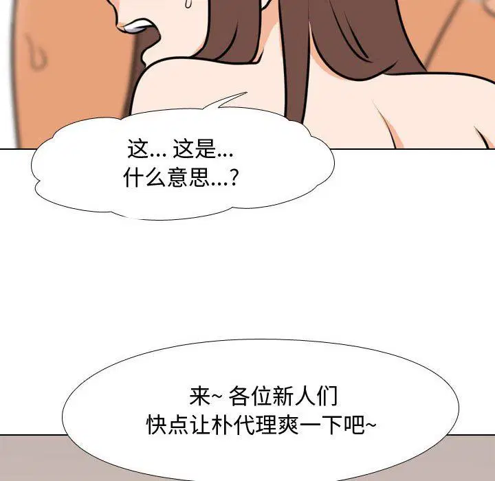 第320話