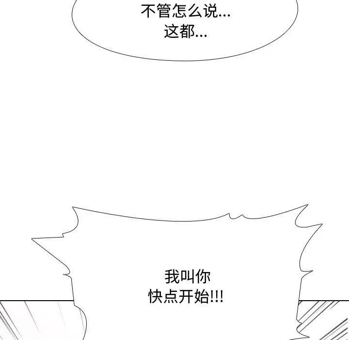 第320話
