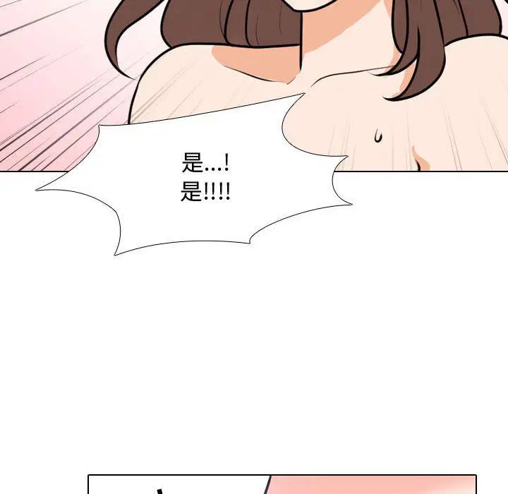 第320話