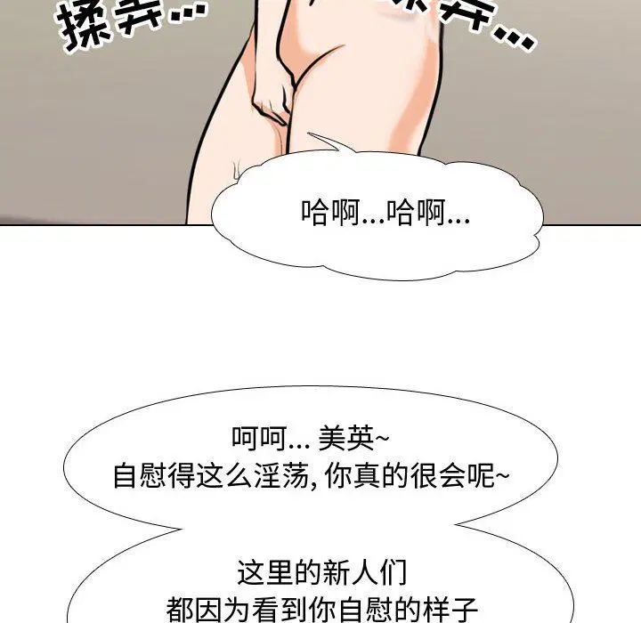 第320話