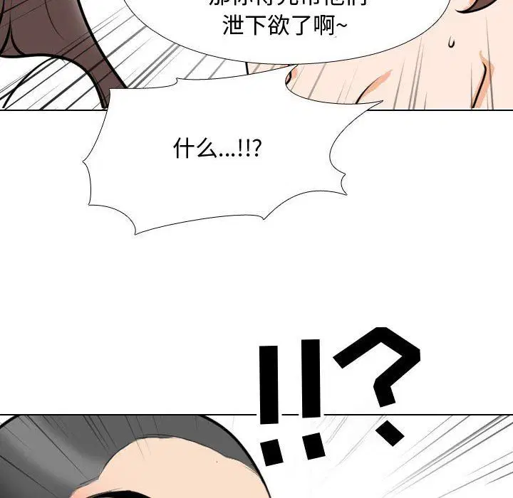 第320話