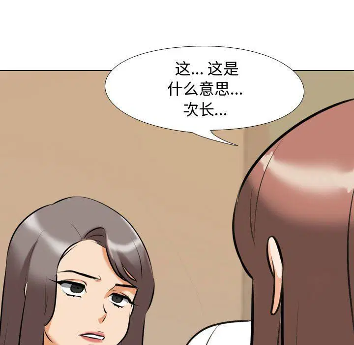 第320話