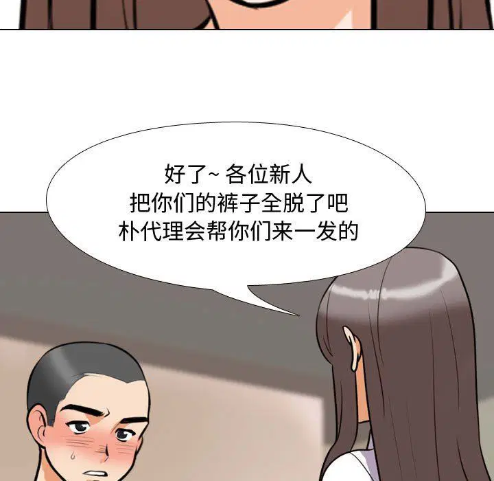 第320話