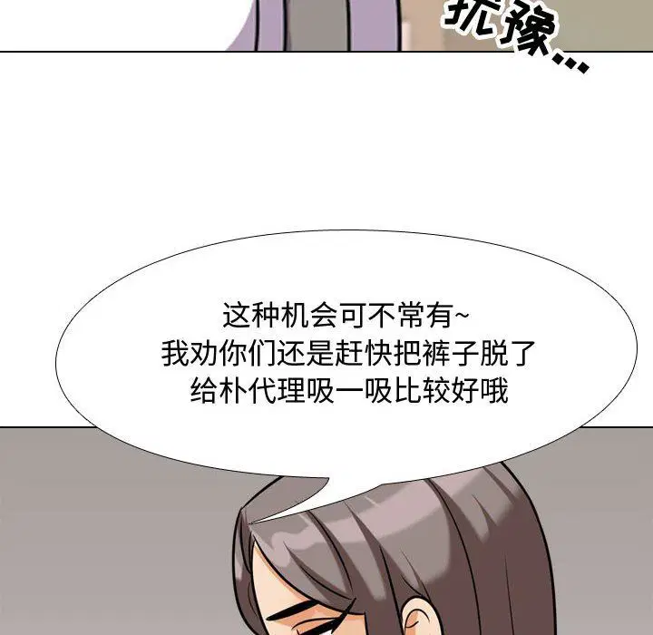 第320話