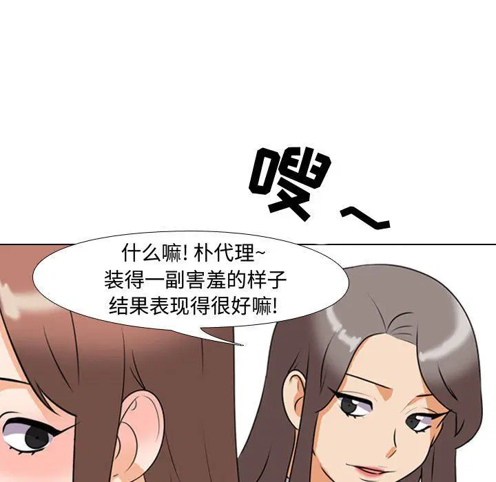 第320話