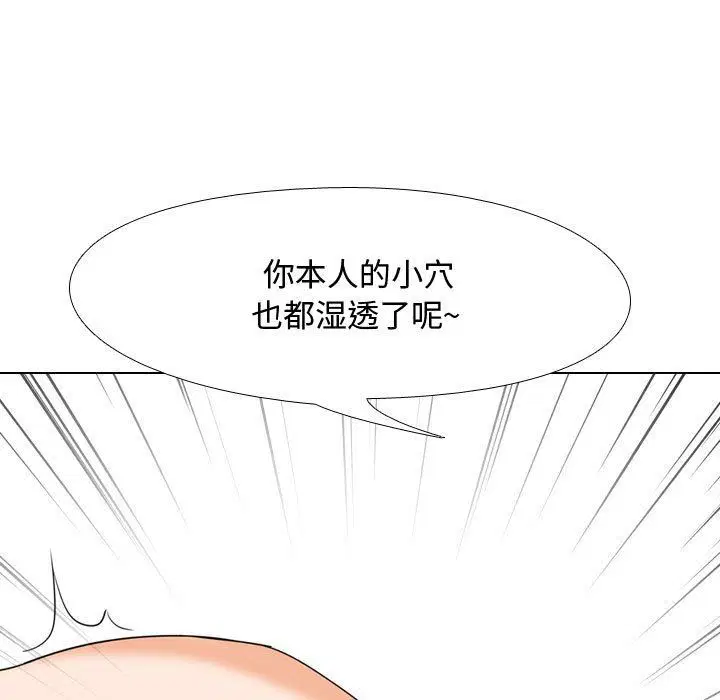 第320話
