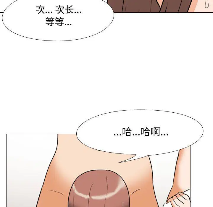 第320話