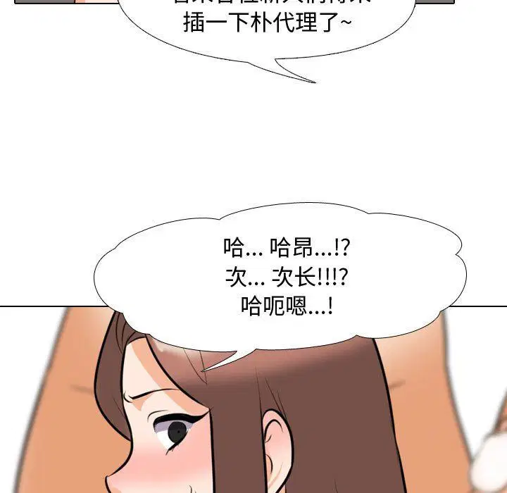 第320話