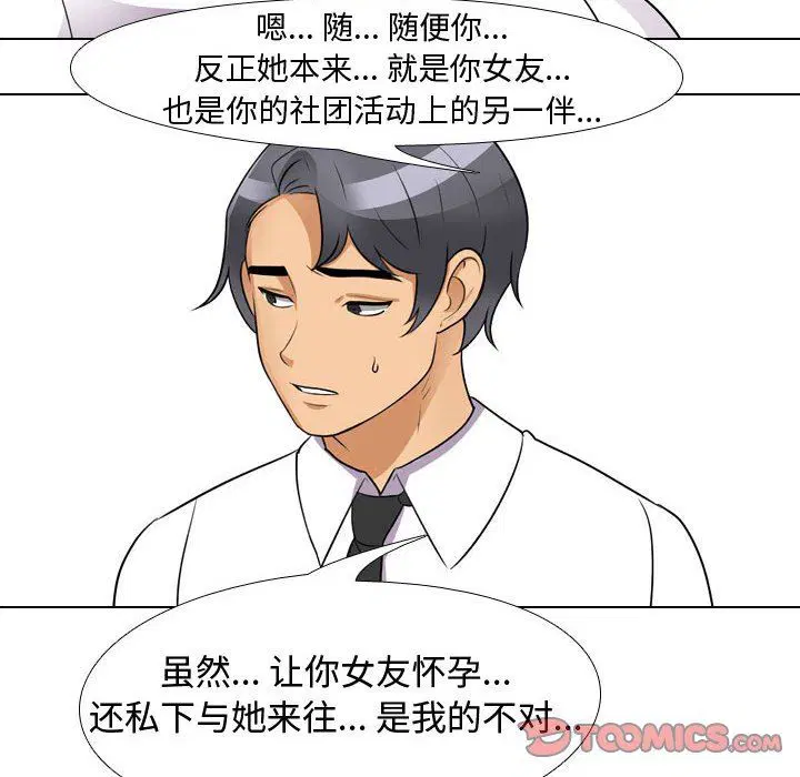 第321話