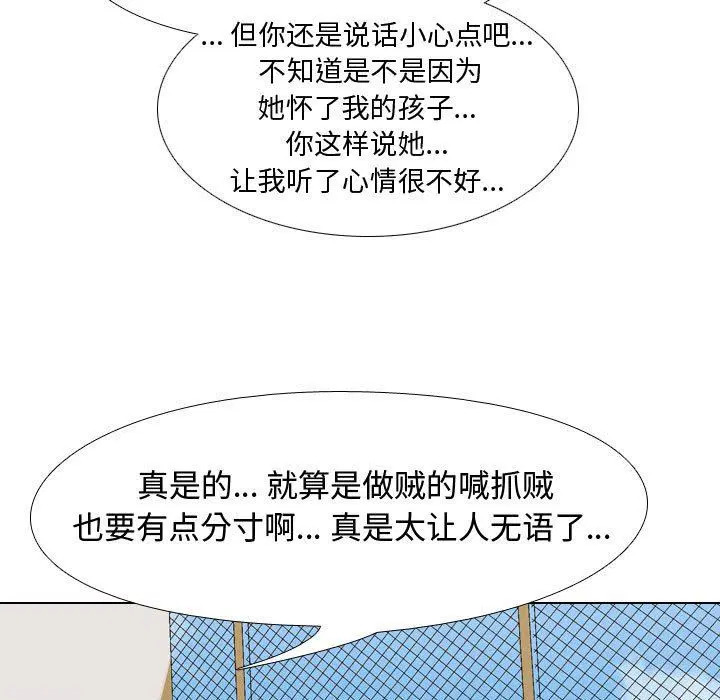第321話