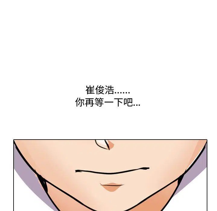 第321話