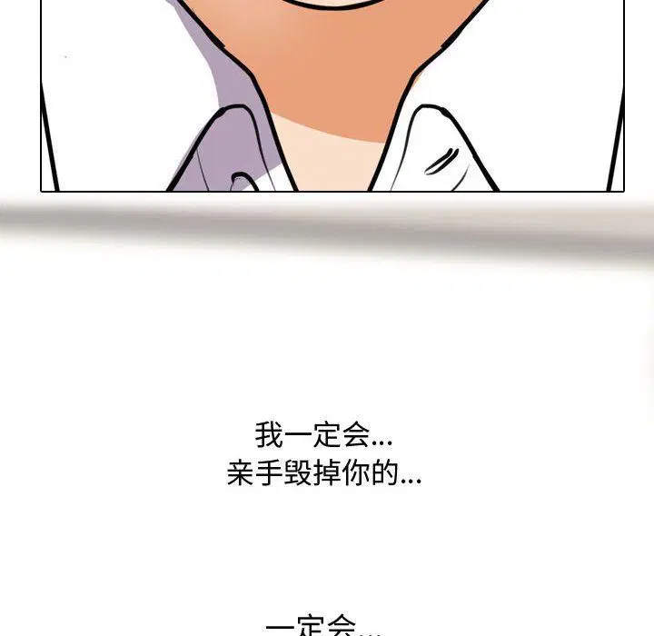 第321話